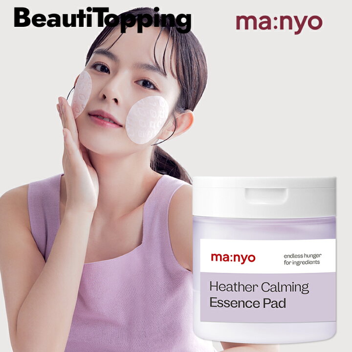 楽天市場】【魔女工場 公式販売代理店】Manyo Factory ヘザー 