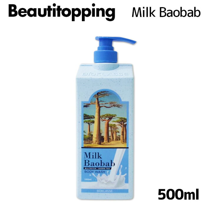 楽天市場】【Milk Baobab】ミルクバオバブ パフュームボディウォッシュ 500ml ホワイトモスク ボディソープ 泡 ボディーウォッシュ 石けん 石鹸 保湿 ヒアルロン酸 水分 保湿 韓国コスメ 海外通販 : Beauti Topping 楽天市場店 楽天市場】【Milk Baobab】ミルクバオバブ パフュームボディウォッシュ 500ml ホワイトモスク ボディソープ 泡 ボディーウォッシュ 石けん 石鹸 保湿 ヒアルロン酸 水分 保湿 韓国コスメ 海外通販 : Beauti Topping 楽天市場店