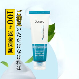 【obsero】オブセロ グリーンカーミングブルーレーションクリーンディープクレンザー 120ml 柔らかい泡 油水分バランス すべすべ肌 敏感肌 鎮静 低刺激 スキンケア 毛穴ケア トラブルケア 韓国コスメ 海外通販