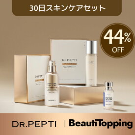 【DR.PEPTI+ 公式販売代理店】30日スキンケアセット 44%OFF福袋 リフティングプロエッセンス ボツルーペプリンクルアンプル センテラトナーEX 目元ケア 乾燥肌 ハリケア 肌の栄養ケア 鎮静ケア 目の下 ほうれい線ケア 保湿 リフティング 潤いチャージ 海外通販