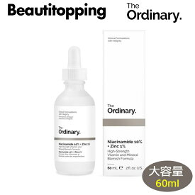 【The Ordinary】ジオーディナリー ナイアシンアミド10% + 亜鉛1% (60ml) Niacinamide 10% + Zinc 1% ガラクトミセス コスパ最高のカナダコスメ(大容量) 海外通販