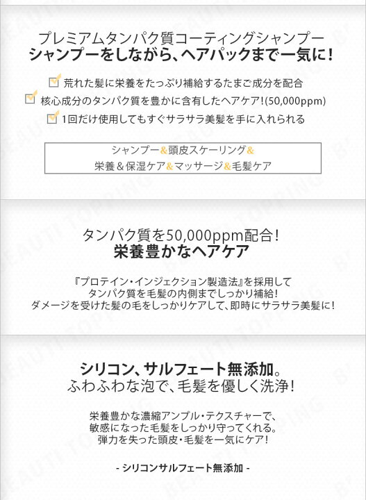 トゥークールフォースクール　エッグレメディーヘアパック   新品未使用