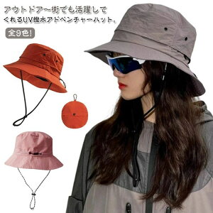 Ahx`[nbg Xq ڂ ނ oPbgnbg UVJbg oPn fB[X nbg  t iC O΍ Ăh~ Tt@nbg Y UV΍   ܂肽 