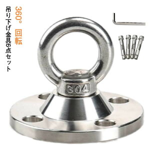 ݂ XeX ] 6_Zbg nbN GAAK VtbN SUS304 360°]  nLO`FA ThobO ݂艺 Zbg `FAnbN AJ[ R[`XN