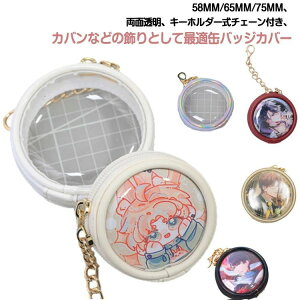  58mm  Jo[ ʃob`Jo[ ʃob` 65mm obO ʃob` 75mm  |[`  [   ~jobO NAobO 킢 I^N 58 v[g Mtg a