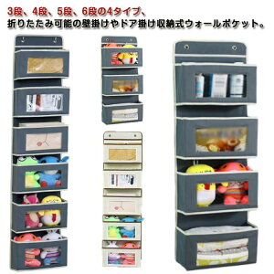 EH[|Pbg z sDz ݂艺 N[[bg[ Ǌ| EH[ |Pbg hA| 6i 5i 4i 3i ܂肽  |Pbg [P[X e Ǌ| ʂ  C