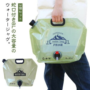 8bg ܂肽 ֌t ^N EH[^[^N   ^N RpNg EH[^[WO 8L 3Zbg ^N RbNt |^N EH[^[T[o[ Lv 