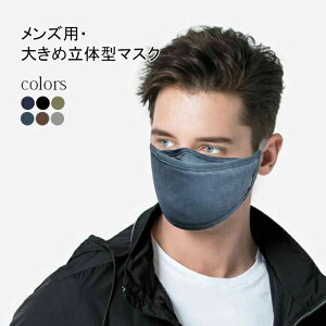 }XN Y 傫 z}XN Ȗ 傫TCY 􂦂 l 3D 3ʍ\ n ho Rbg Ȃ \tg ʋC Vv jp }XN ԕ P ח\h Jo