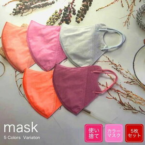 ĝ }XN O[ IW 5Zbg fB[X ̃}XN  ĝă}XN ho y ZbgAbv J[}XN 3wtC^ nEX_Xg΍ }XN q}XN