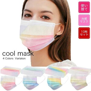 `[}XN ĝ F Of[VJ[ }XN 10Zbg l 򖗎~ ⊴ v[c}XN  ĝă}XN C{[J[ q}XN ̃}XN ho