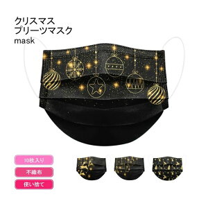 NX}X }XN ĝ 10 l v[c}XN sDz NX}X Cxg p[eB[ fB[X Y sDz}XN ho qpi }XN 10 q}XN 