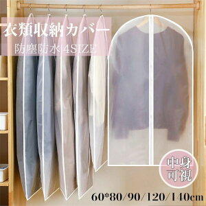 u5ZbgvmJo[ߗރJo[ ߗގ[܁@ hoJo[ ^h~ JԂgp X[cJo[ N[[bg nK[bN ߗޕۊ ߑւ ߑJo[ Jo[ ߗގ[Jo[ 