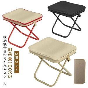 Xc[ [ܕt ނ֎q 2 `FA 2 RpNg ܂肽 ܂肽݈֎q | y 25cm ω׏d100kg AEghA`FA ֎q g ~j`FA  ^ ܂ L