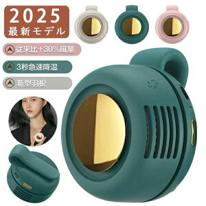 u撅Ttv2025NŐV nfBt@ gѐ@ Nbvt @ Nbvt@ @ HȂ ~j@ lbNt@ Nbvt@ ^ USB[d P 360°  3iK 