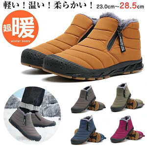 hu[c Y Xm[u[c fB[X ~ C N  Wbvt EC^[u[c Xm[V[Y y g hC h AEghA jp 傫TCY27.0cm 28.0cm 28.5cm v