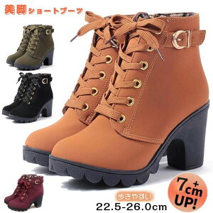 V[gu[c fB[X 7cm nCq[ H ~ TChWbv  nCJbg nCq[ ₷  u[c y JWA ߃q[ ҂ݏグ [XAbvu[c  22.5cm