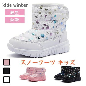 Xm[u[c LbY h Xm[V[Y j̎q ̎q q {A h u[c qǂ C WjA V snow boots for kids winter EB^[u[c ~  y h w hu[c qC 