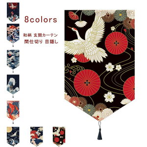 hAJ[e ̂ a g 40*60 }WbNe[v a O փJ[e CeA Ԏd؂ ډB Ռ h  Ki ʏ  i`  