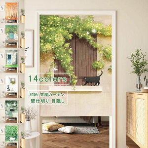 ̂ L G փJ[e hAJ[e g 70*120 80*150 ˂_t O CeA Ԏd؂ ډB Ռ h  Ki ʏ  i`  