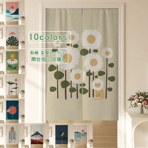 փJ[e ̂ a hAJ[e g 65*90cm 70*90cm 70*120cm˂_t a O CeA Ԏd؂ ډB Ռ h  Ki ʏ  i`  