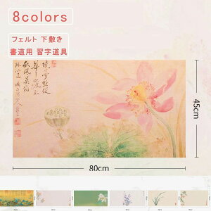 tFg ~ 45*80 40*90  ԕ џ ~ p K N G莆 ₷ w w Z  SҌ  d v[g 