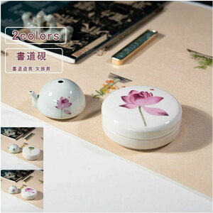 2_Zbg    EH ԕ Wt y Mu c[  y[p[EFCg RpNg  [ fXN Vv ^ v[g 