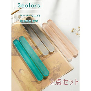 2_Zbg y[p[EGCg KX n  ^ pi K ѕM fUC  CeA IuWF  u   킢 v[g 