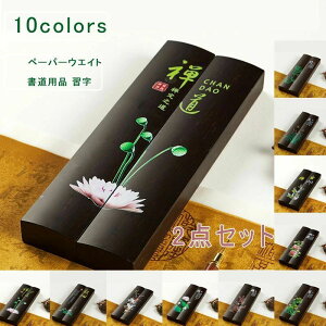 2_Zbg y[p[EGCg ԕ  AeB[N  ^ pi K ѕM fUC  CeA IuWF  u   LOi v[g 