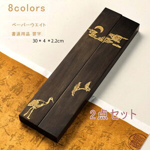 2_Zbg y[p[EGCg  AeB[N  ^ pi K ѕM fUC  CeA IuWF  u   LOi v[g 