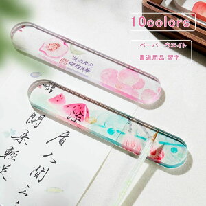 y[p[EGCg KX t[c ԕ  ^ pi K ѕM fUC  CeA IuWF  u   킢 v[g 