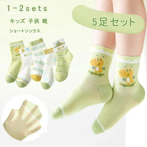 5Zbg LbY V[g\bNX ̎q \bNX j̎q C  _Ci\[ F Rbg xr[C bV 킢 Ȃ ~ ۈ牀 ct w v[g t  