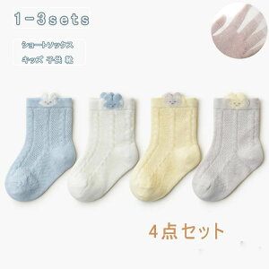 4Zbg LbY V[g\bNX ̎q \bNX j̎q C  e _ Rbg xr[C  bV 킢 Ȃ ~ ۈ牀 ct w v[g t  