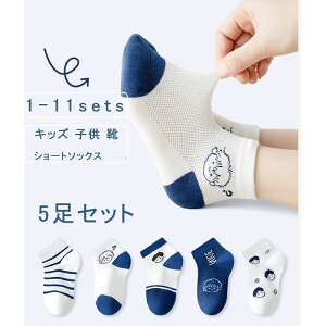 5Zbg LbY V[g\bNX ̎q \bNX j̎q C  Aj} {[_[ Rbg xr[C bV 킢 Ȃ ~ ۈ牀 ct w v[g 