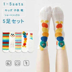 5Zbg LbY V[g\bNX ̎q \bNX j̎q C  n[g  Rbg xr[C bV 킢 Ȃ ~ ۈ牀 ct w v[g t  