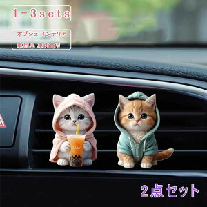 2_Zbg IuWF ԓ u  obN~[ L  jZbNX J[ANZT[ I[ig fR[V CeA J[pi    