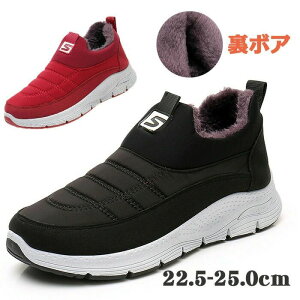 �y�V���i���ׁz�X�j�[�J�[ ���f�B�[�X �X�m�[�V���[�Y �{�A ���N�� �g���� �h�� �~�p ��C �A�E�g�h�A �V���[�Y �h���C ������� �E�B���^�[ �J�W���A���V���[�Y 22.5�E25.0cm ����~�� �ۉ� 40