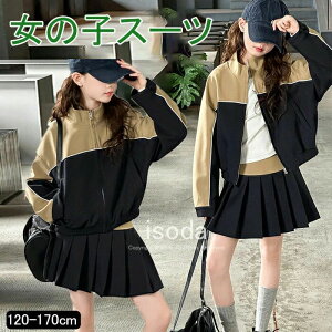 X[c ̎q ZbgAbv ؍q H  R[g XJ[g s[X WjA q t@bV XJ[gZbg t H JWA ʊw ʉ  i qǂ