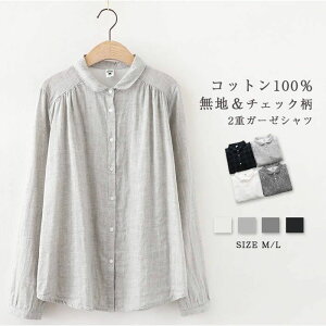 K[[ Vc 100 t VcuEX fB[X ۋ uEX  K[[Vc gbvX MU[ JWA n `FbN ؂ւ HD _uK[[ 2dK[[ 傫TCY 