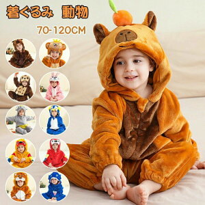  ߑ  Jo[I[ xr[ p[X  ̎q j̎q  Ԃ V xr[ LbY oYj v[g {A H ~ H~@70-120CM