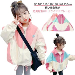 ̎q q LbY AE^[ t[hȂ WPbg EBhu[J[ Wp[ F؂ւ u] iCWPbg  X|[c h H ~ }Eep[J[ HR[g t