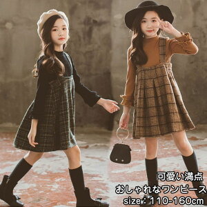 y2_Zbgzs[X ؍q ؍ǂ LbY ̎q q Wp[XJ[g  ZbgAbv Pn  w Tybg q qǂ ̎q K[Y WjA H