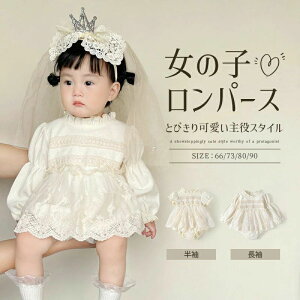 Ԃ xr[p[X ̎q s[X LbY hX [X ԕ V tH[}t  H ~ t 66cm 73cm 80cm 90cm 킢  Pl o oYj xr[NE