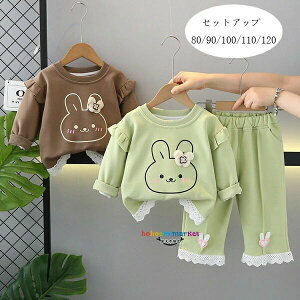 ؍q ̎q ZbgAbv 80/90/100/110/120 t H Vi LbY ㉺Zbg 킢 ETM XEFbg+pc 2_Zbg xr[  qǂ o oq v[g  Y