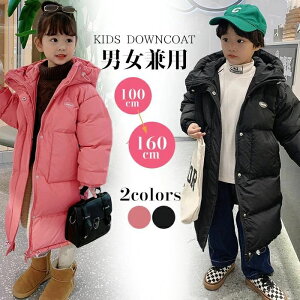 _ER[g 150 AE^[ ̎q j̎q _EWPbg 130 LbY ȃR[g q 140 LbY  OR[g 120 160