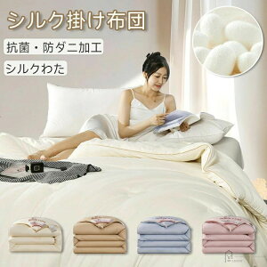 ӂƂ VN |ӂƂ |zc ӂƂ |zc VO150×210cm ^ȕzc _u 180×220cm 200×230cm 220×240cm Z~_u |zc VN  ^ȂӂƂ ^ȕzc |zc |