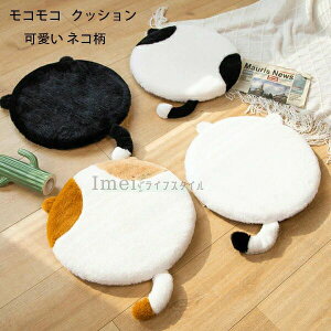 �~�`�N�b�V���� �H�~ ���R���R �l�R�� ����~�� �֎q�p ���p �a�� �Q�� ���r���O 38×38cm ���� ���O���J�o�[ �g���� ���K �h�� �h�� �\�t�@�[ �_�C�j���O�`�F�A ������ �����x �e�͐� ����� 