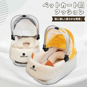 ybgJ[gNbV 3_Zbg  Lxbh ӂӂ 悹 NbV ybgJ[gybgp}bg R L ybgoM[ h[}bg ې􂢉\ȃ}bg ӂ}bg p