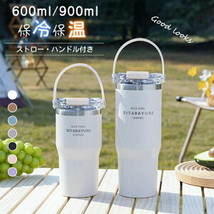 ^u[ z_[܂ ۉ ۗ Wt ڂȂ Xg[ ^ ^u[  R[q[  600ml&900mle XeX }O WbL 2way RpNg ^fM