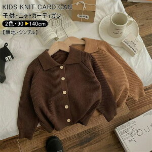 J[fBK jbg LbY ̎q j̎q  V[g ܂ n jbgZ[^[ g Z[^[R[fBK gbvX HD VO Vv 90-140cm AE^[  킢