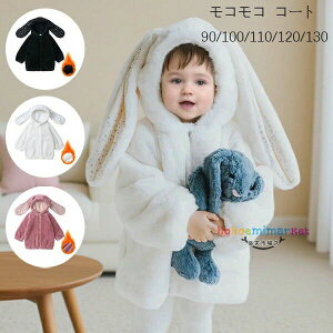 RR R[g 90/100/110/120/130 xr[ ~ ̎q j̎q AE^[ LbY  AE^[ R[g 킢 ETM̎ R[g  AE^[ o a v[g qǂ 